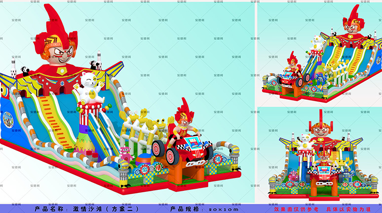 20��10����ɳ��